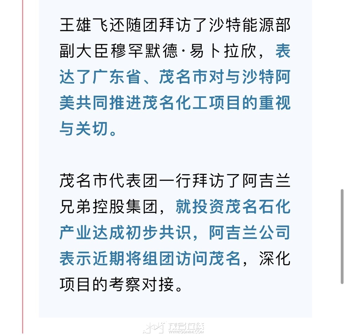 20230913130858front1_0_3339387_Fnvx3g01wOQ45fxh0J_yq4cjmDF3.jpg