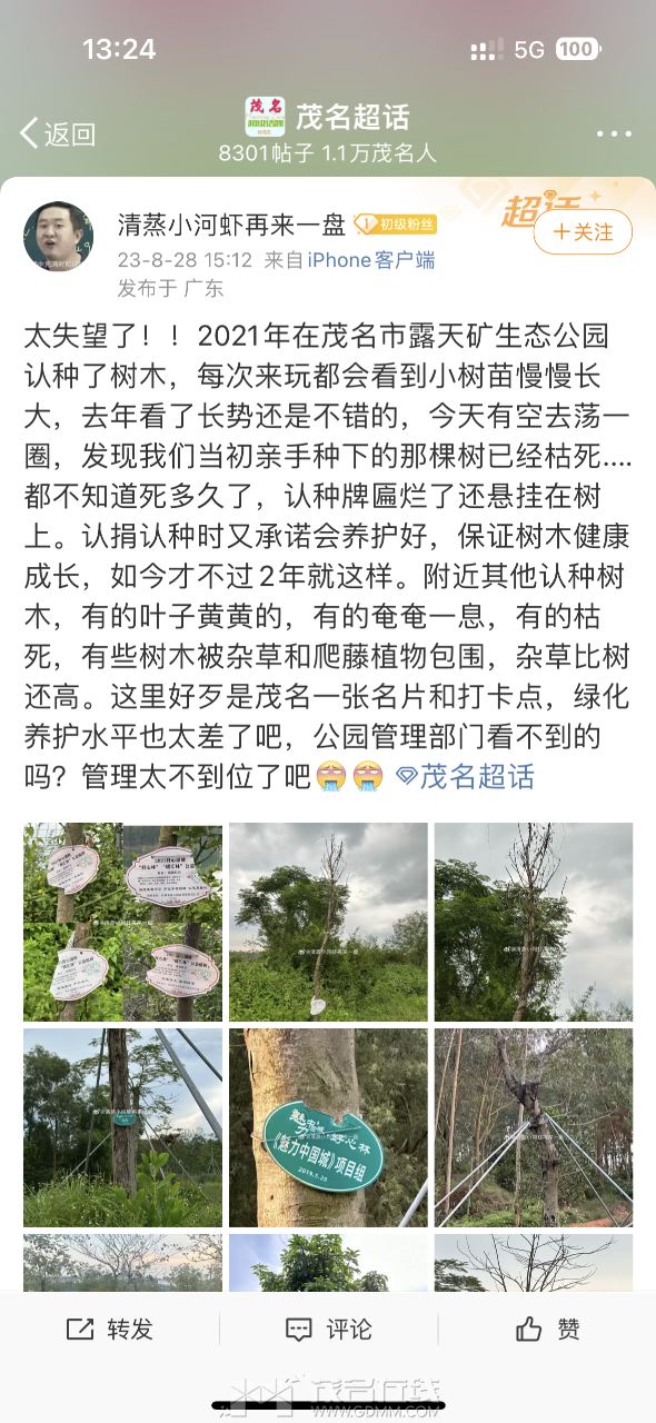 20230913132905front2_0_3385080_FhXo9330I5rfzF-dCd1Gy9jP2Qoe.png