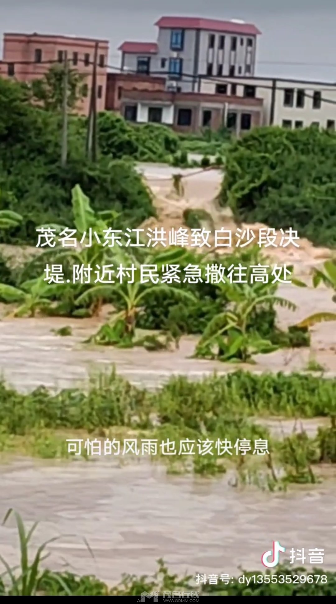 20230913152732front1_0_3279283_FiGtOOS8NWwTJsnQ6tCZ07e9x_2b.jpg