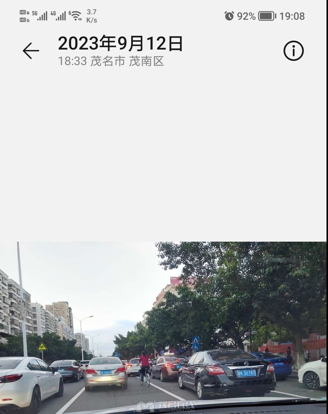 20230913190928front2_0_3385326_Fv-7scfXQKhvPjBvgWqd0xkgfN2A.jpg