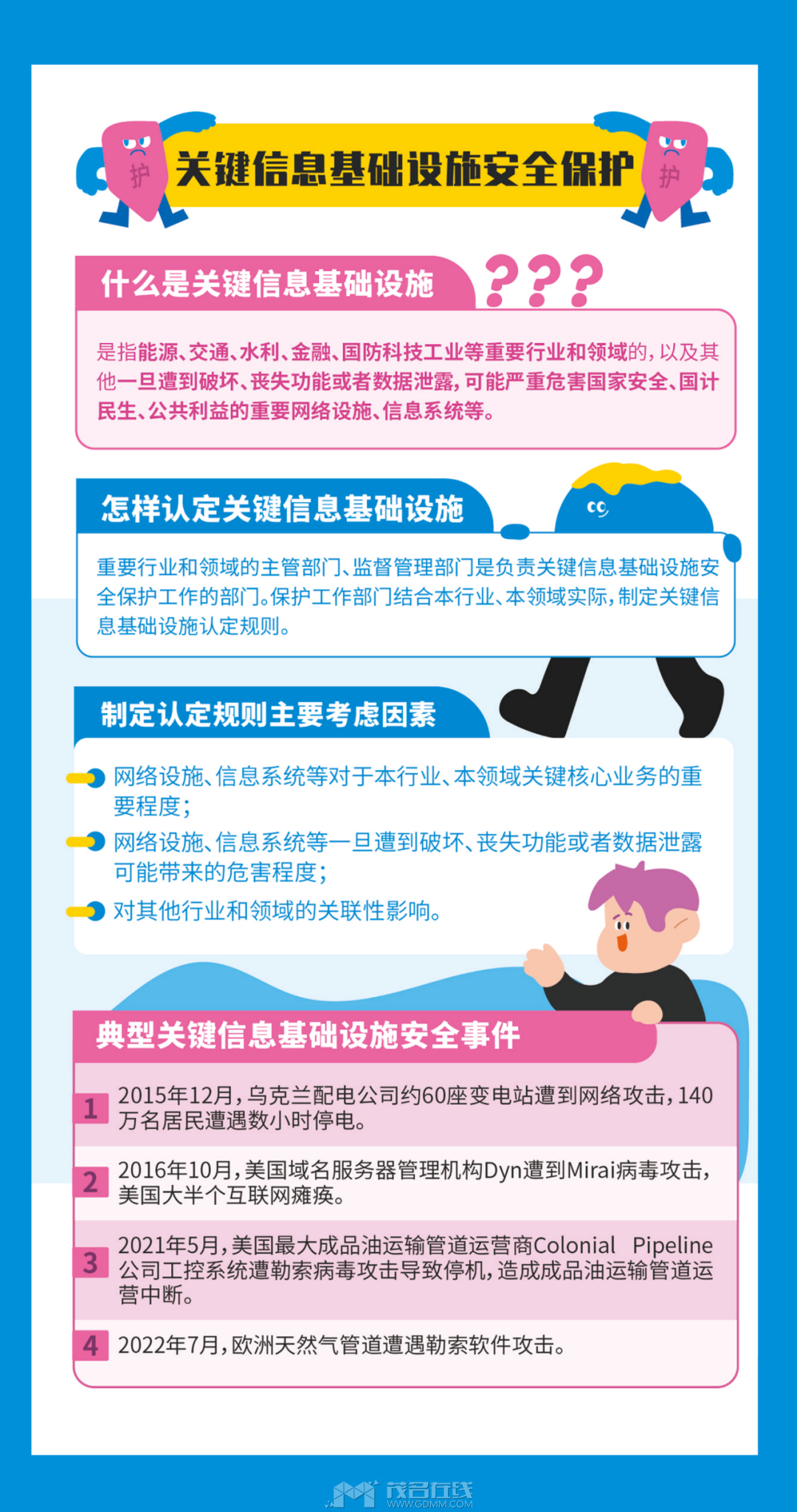 222331z7srf212d447daz7.png