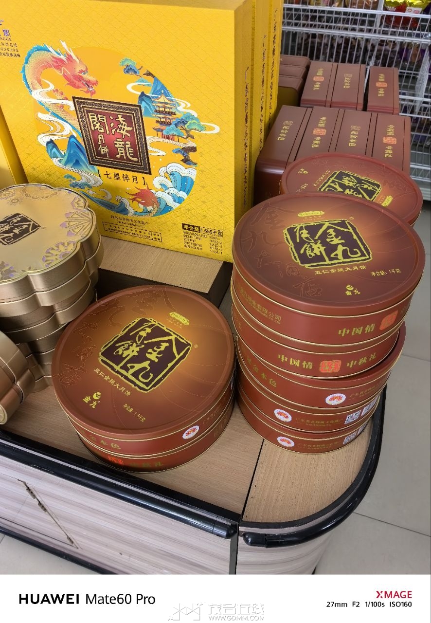 20230914121930front2_0_3377019_Fv4Aiu0GFqbUYJC3s59lO2QwPAKa.jpg