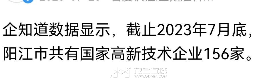 20230916074143front2_0_3283728_FisQ9hQZQbqkdFtJbyG5cT32veMj.jpg
