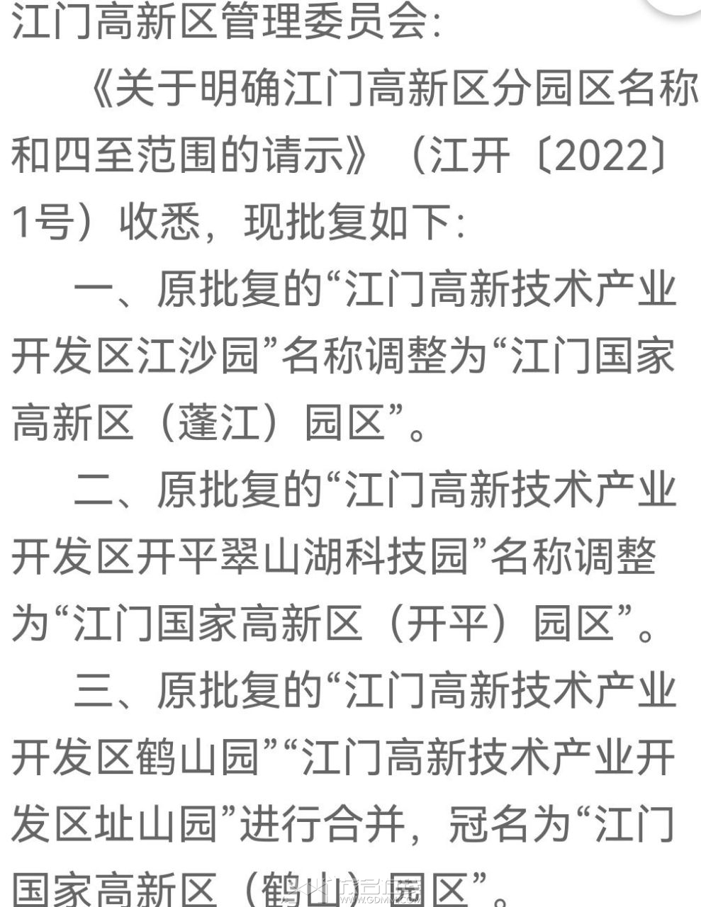 20230916212333front2_0_3283728_Fks8V1N5jruZb3gvwgyAsWISO5Rk.jpg