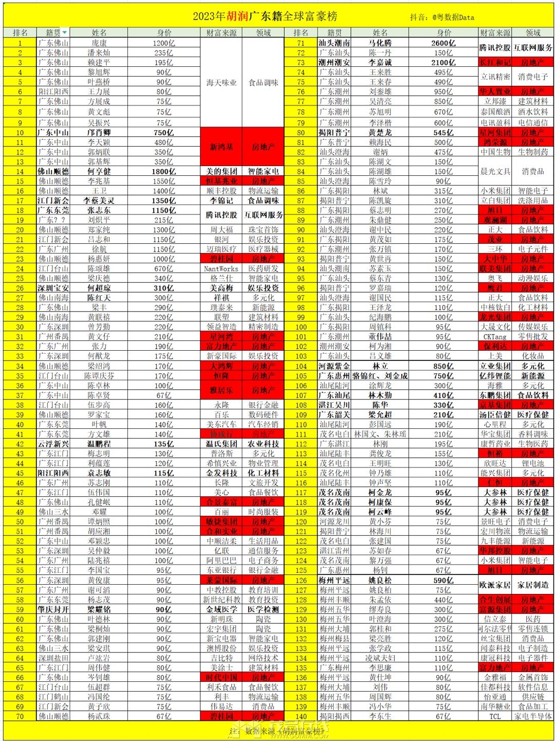 20230917100150front1_0_3384747_FjGDxqI9x7KGiMz3gwYOUNZ8_2Qf.jpg
