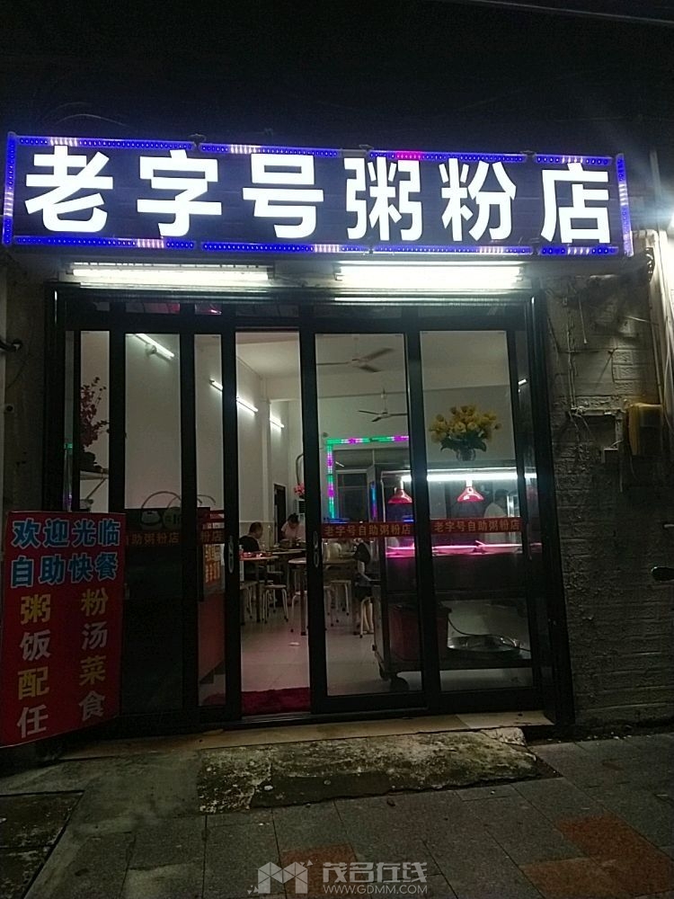 20230917145123front2_0_13888_FqHUuZKUqaotemsK7MYDqQQo1e5P.jpg