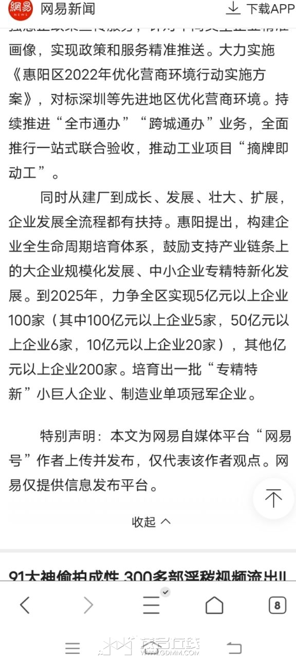 20230917234926front2_0_3367180_FonkmBR-yu4oBtB9xvw8IPmnB_IZ.jpg