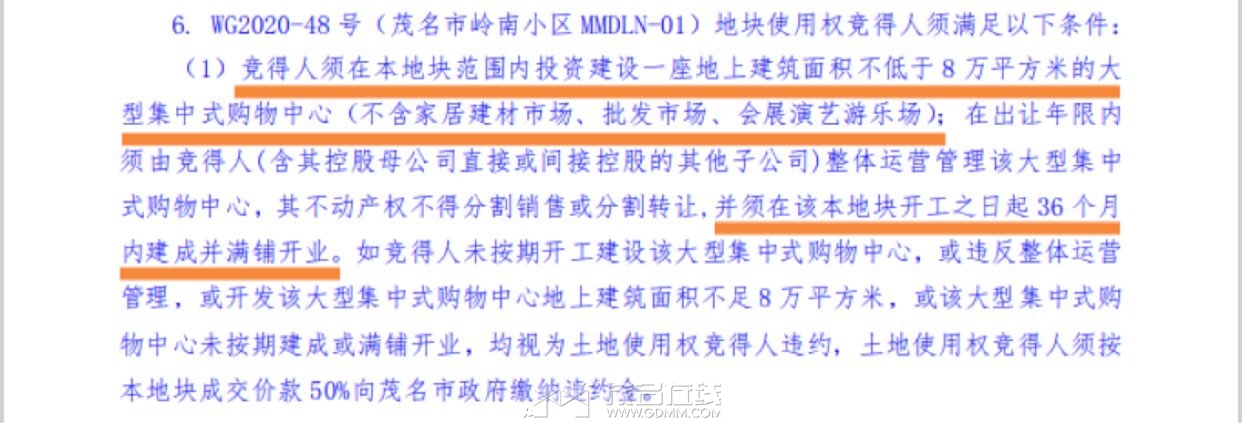 20230918130813front1_0_3267043_FvIv4YqLc8xqc6dYh2x5I_BcUg9l.jpg
