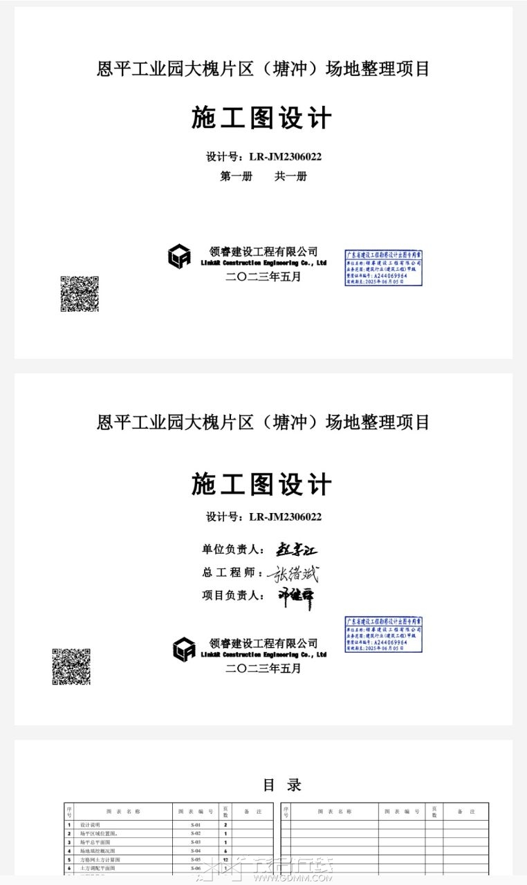 20230918154305front2_0_3283728_Fisf8l6L9Fb-oGN8JTxyuMSTVYQS.jpg