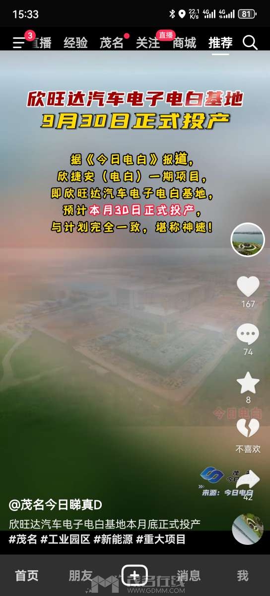 20230919153415front2_0_3344006_FrVj49TatMPiKhUAAxBEfikvkm27.jpg