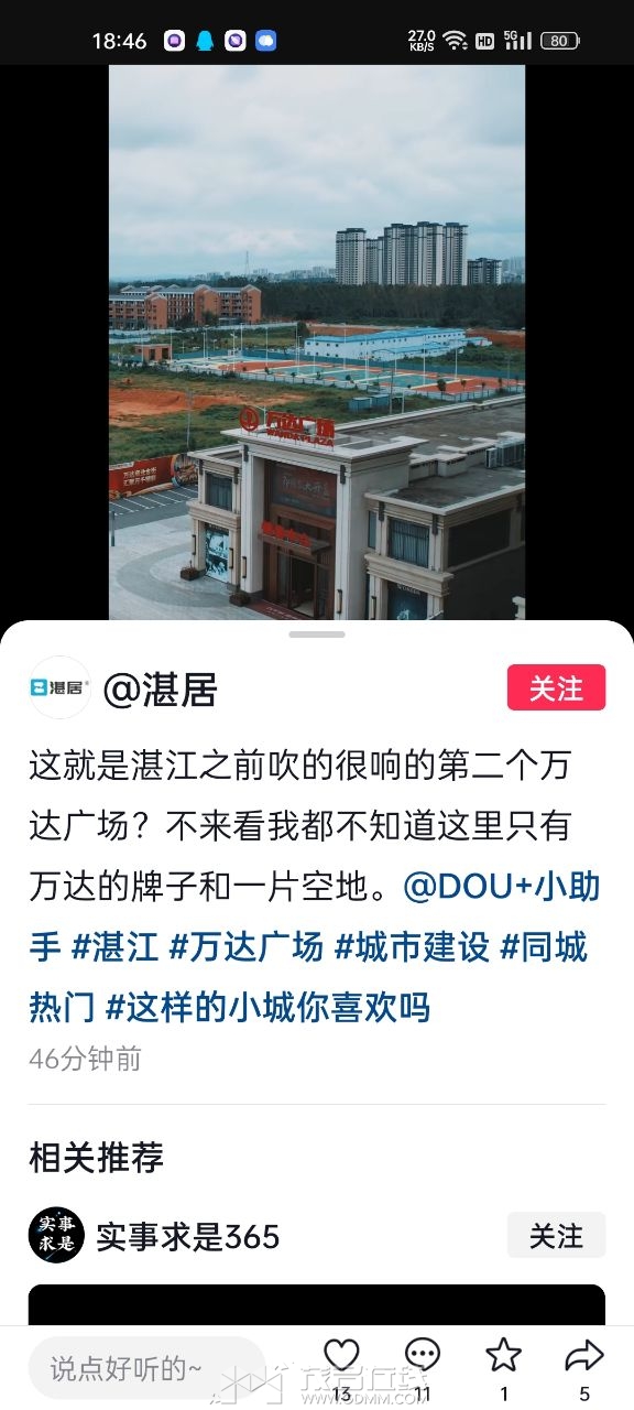 20230919182746front2_0_3275351_Fu0xEwb1ksjlXvK_9f9o-i7imTr0.jpg