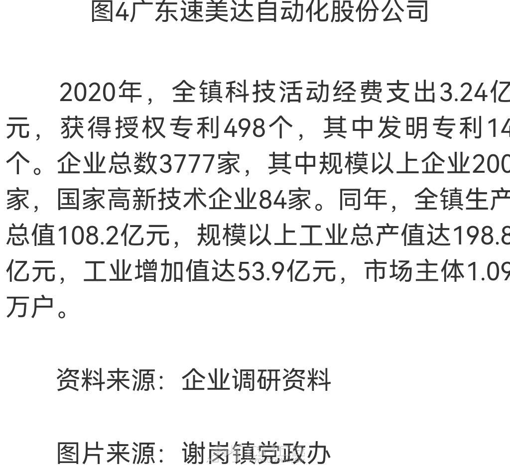 20230920160237front2_0_3283728_Fkl0N1TScTa74zZ75ckSJLH-XQY4.jpg