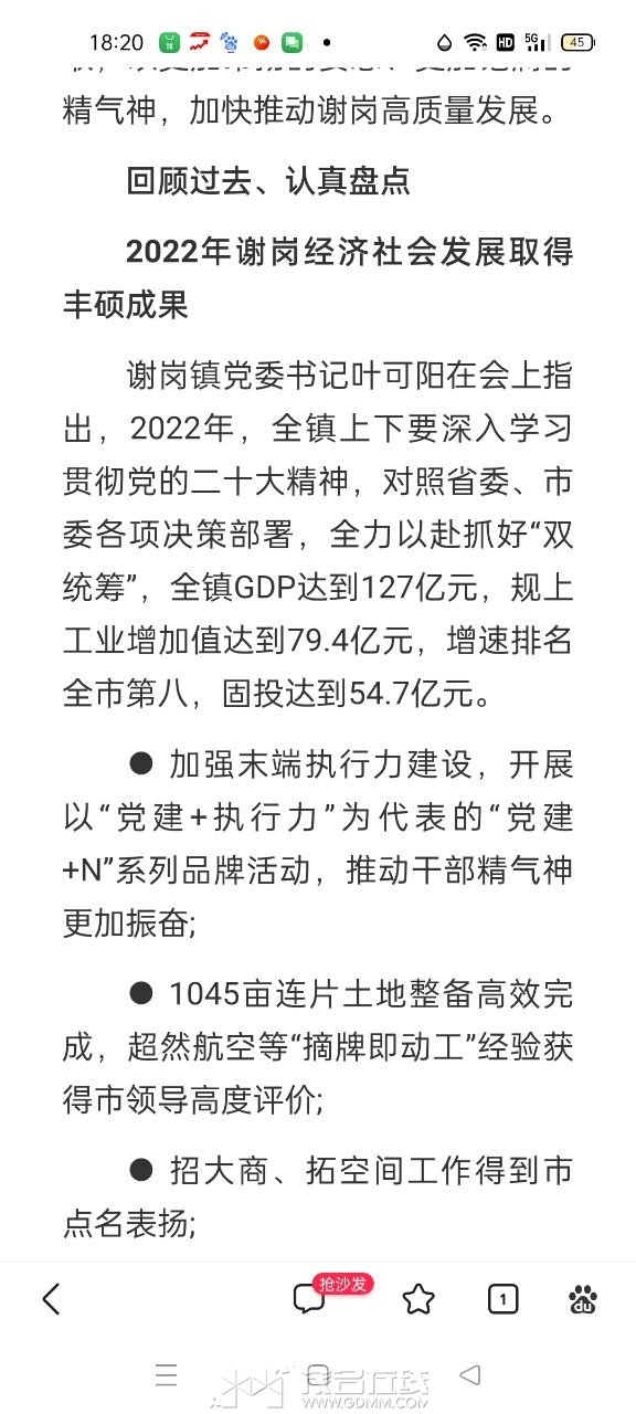 20230920182047front2_0_3297697_FgHeODkE6gHqrQcnxHNAXwEpCp43.jpg