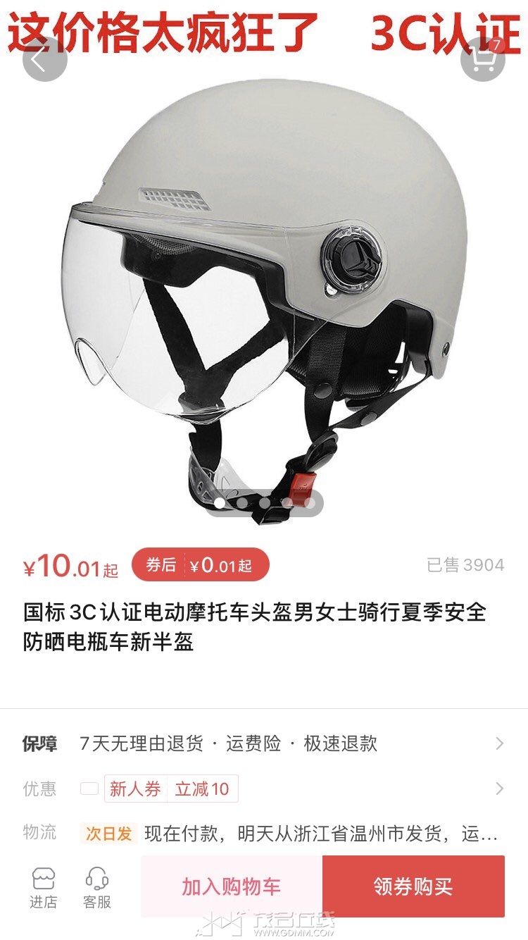 20230920204203front1_0_385724_FiakCVnt5TXyoOGkZ_tPUDLVqxXH.jpg