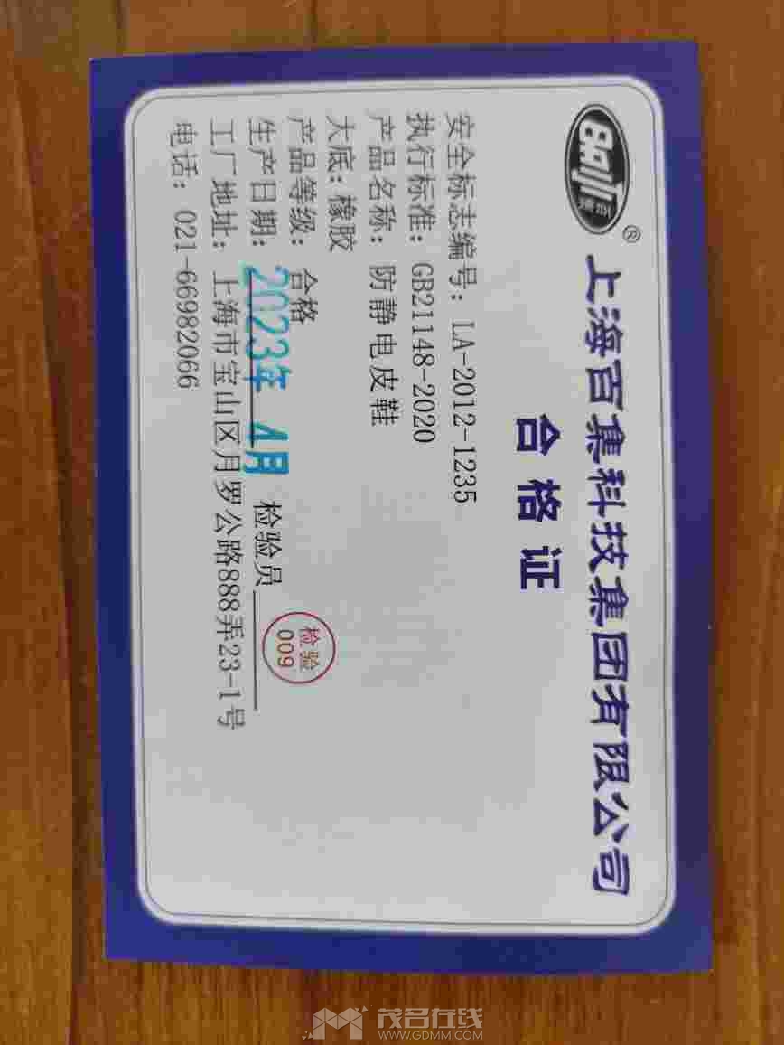 20230922161438front2_0_3266169_FrxBQTD1f06dBlY7NrSClu1e2kvI.jpg