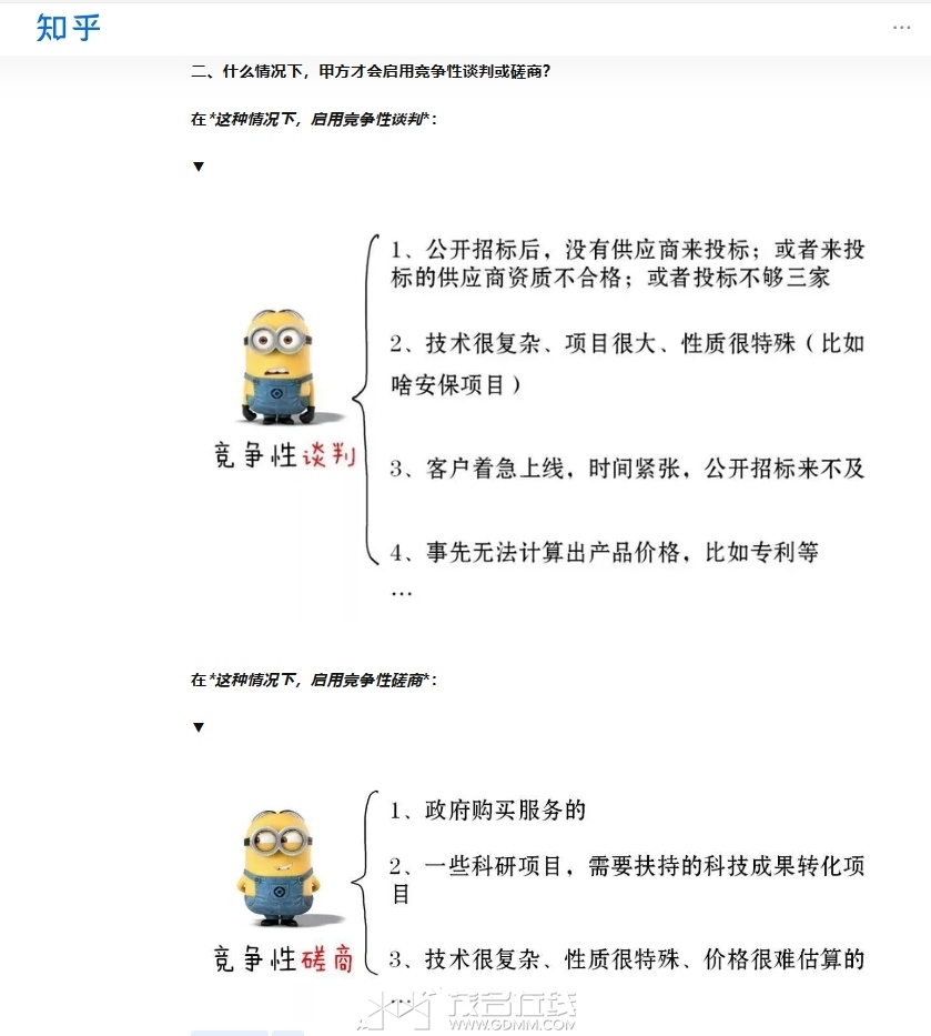 ΢Žͼ_20230922163149.png