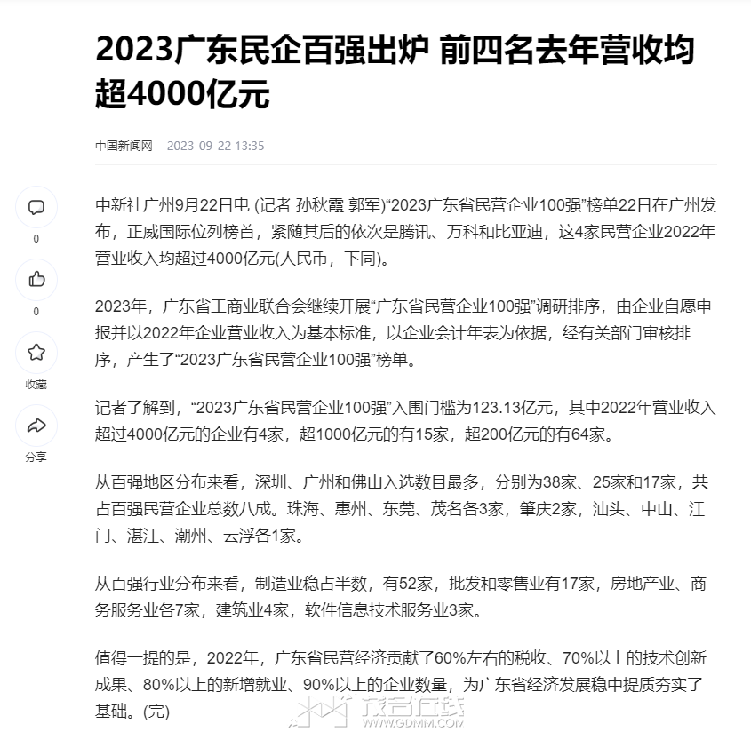 d51c36ff-efc0-421a-bfad-46032331770a.png