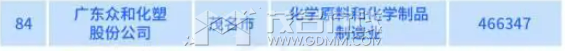 6103d356-de26-45b9-837e-86eb18ba348f.png