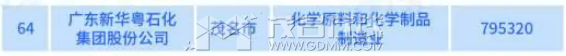 77265763-8325-4cf0-b88d-702f9f0d8e4a.png
