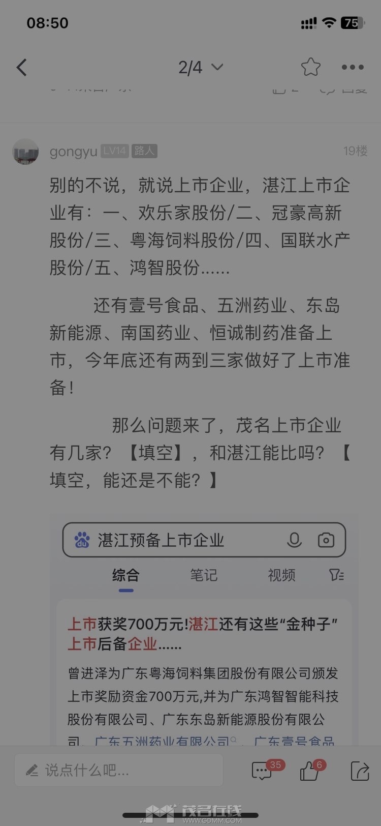 20230923085136front1_0_388975_FtS2FP9iFzQHRrmS8zLQXS6Tff6S.jpg