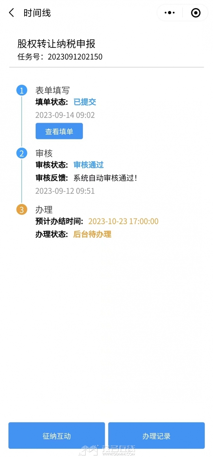΢ͼƬ_20230923103558.jpg