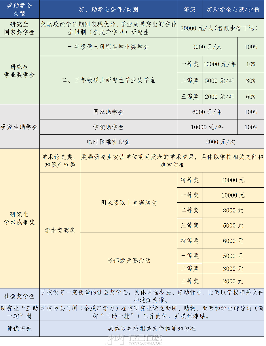 20230923181605front2_0_3382705_Frr5oXzx0ceUpXXQjDEl6Jd_nIkI.png