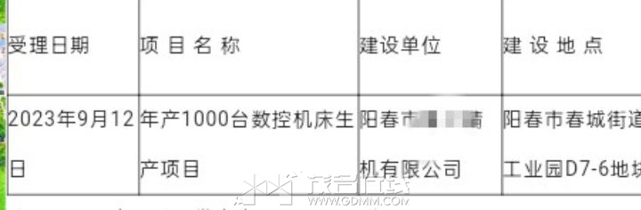 20230923190905front2_0_3276026_FoRr_51i9M_OcYlNenQhARQuiNFd.jpg