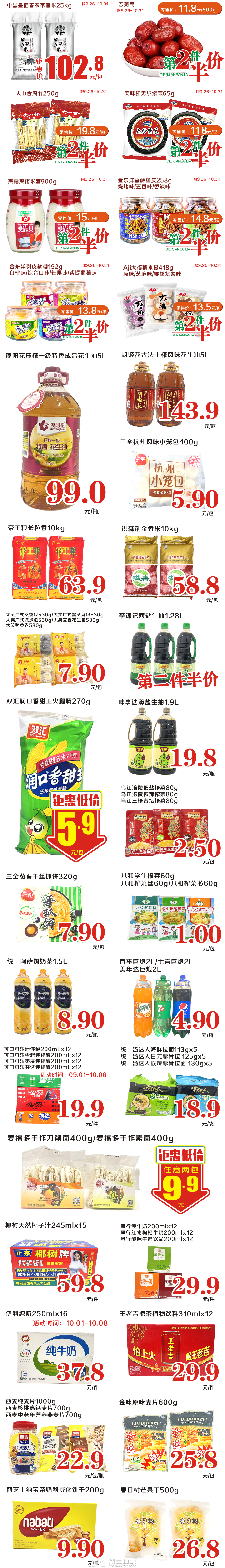 115930agd4ddd3id05d45d.png