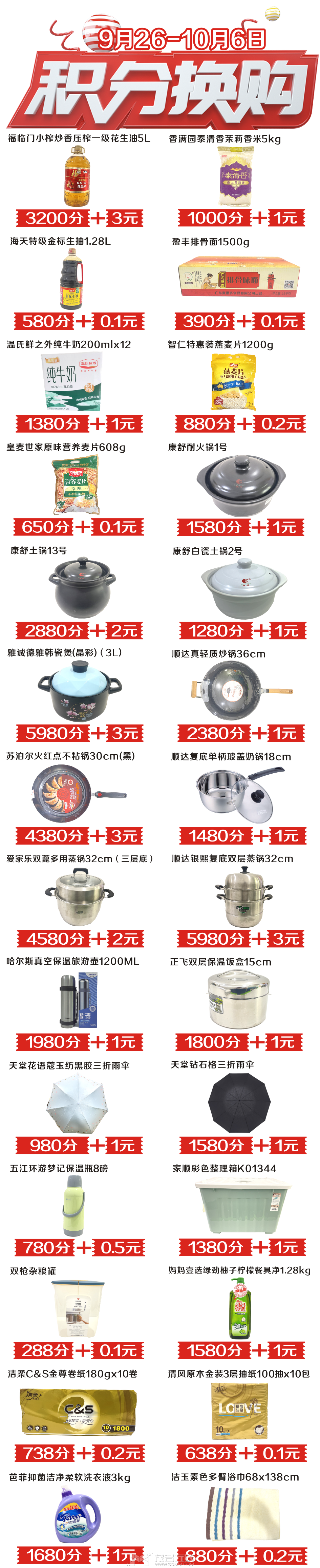 115931vllz0xbxoqr69tcx.png