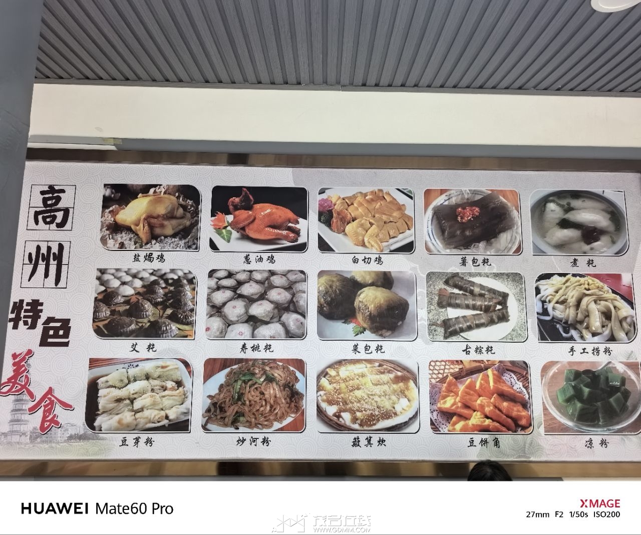 20230926181433front2_0_3377019_FrsNcJhG5-I_9mwIBOBbczWKF6Qm.jpg