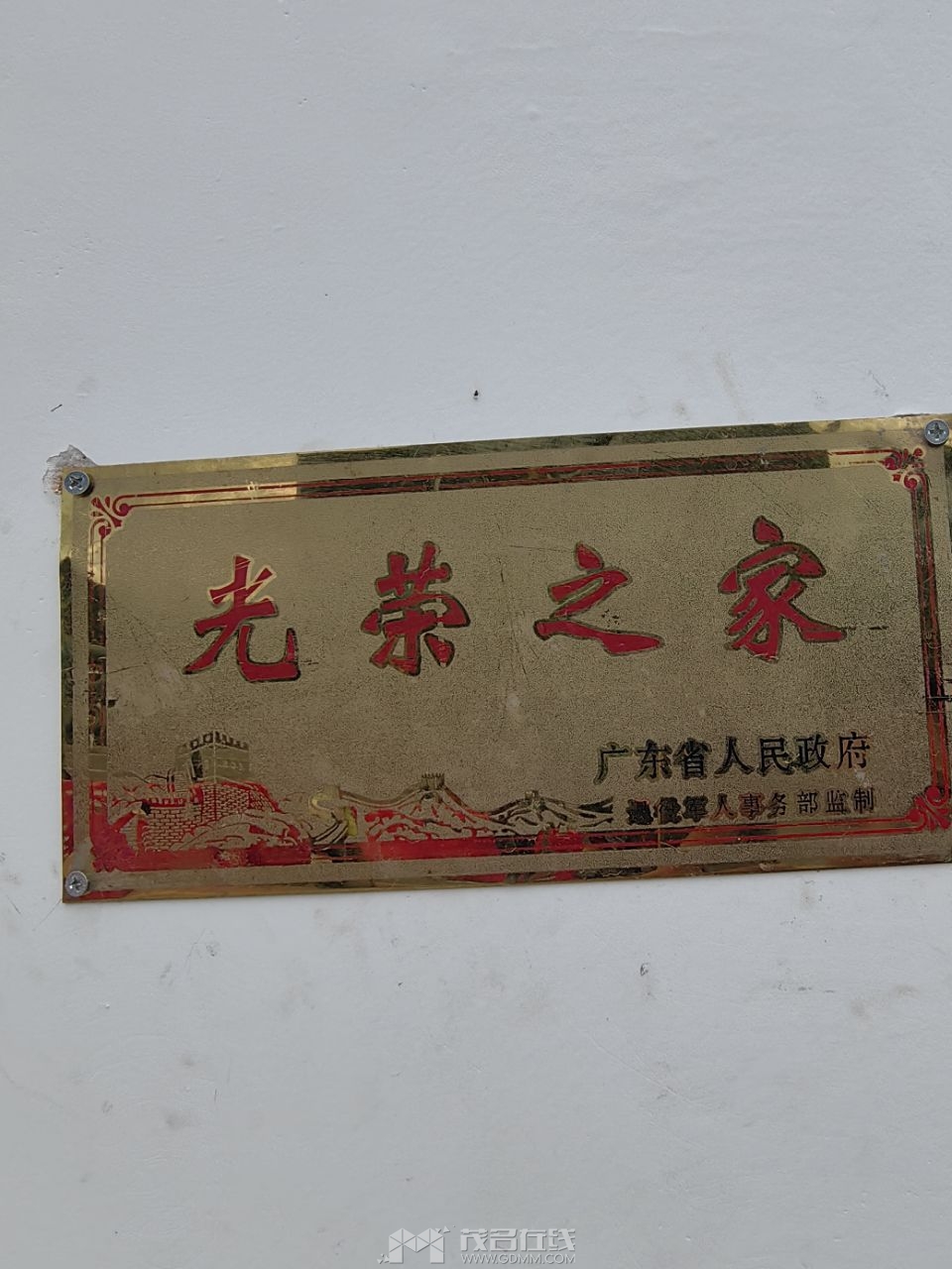 20230927115732front2_0_3344006_FhPEYouKJe-hdPIOjy5a_9cOCu4_.jpg