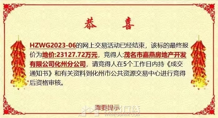 20230928174735front2_0_3336196_FnEkB3Y1-Nb9b2JS9onkK4xwO5e8.jpg