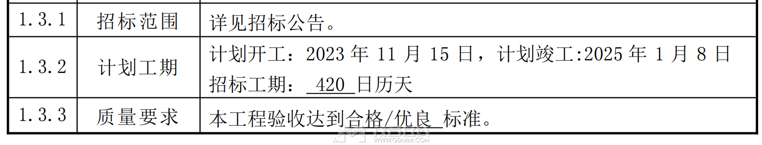 20230930133916front2_0_3344001_FhIcA-pgmiObYo9uuo1KqexoeIL-.png