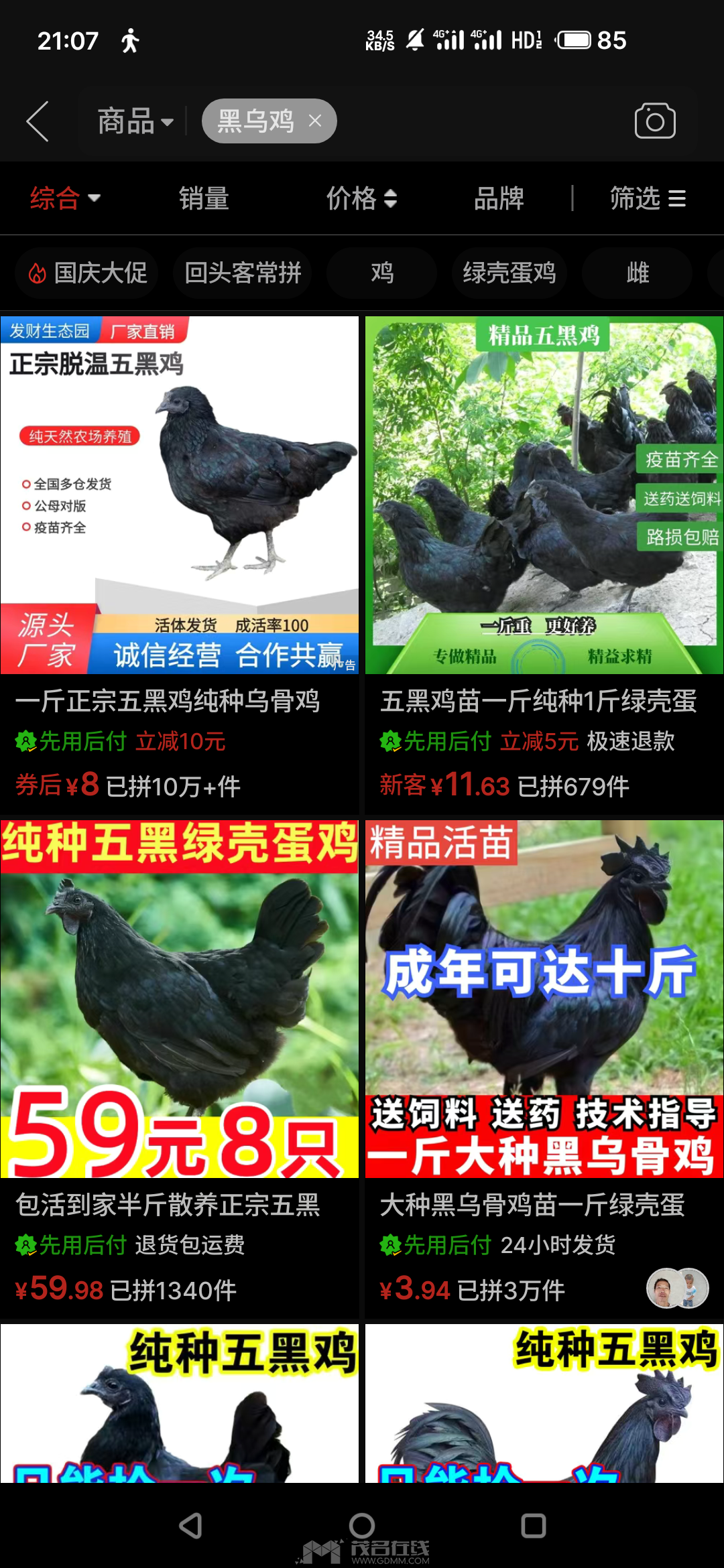 20231004210909front2_0_339997_Fi1ST5TgVKlV3gdiLqQfgBp5UvRJ.png