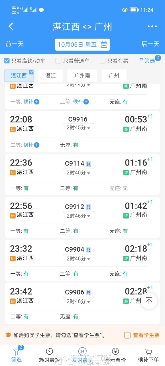 20231005112610front2_0_3272094_FhDoXuzzxUKwLCko-G60ABPj5zt7.jpg