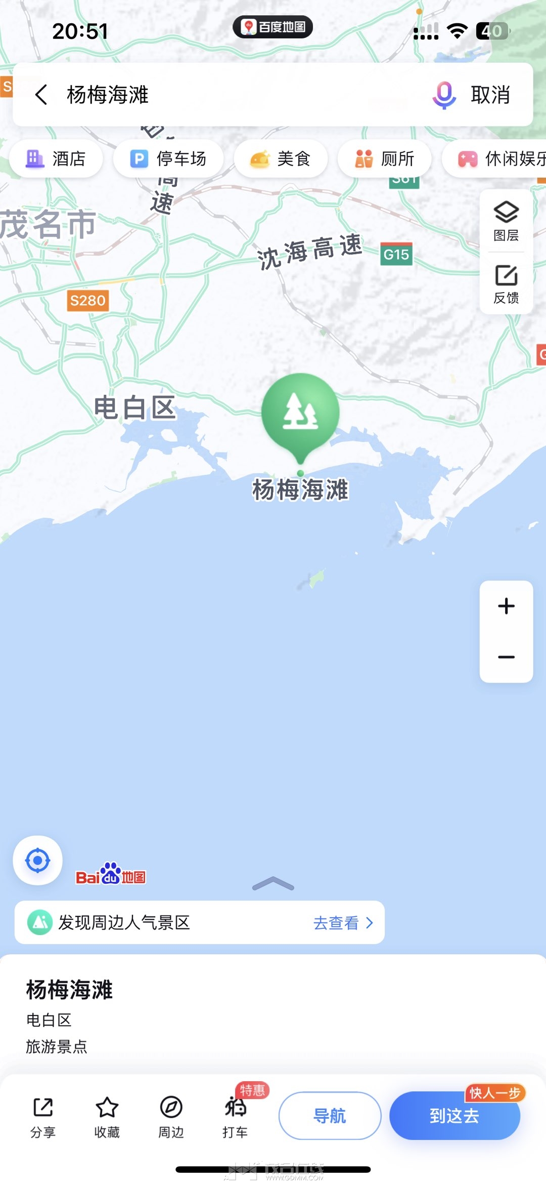 20231005205303front1_0_3277098_Ft3xB7HNnhejx-YjKitASdMFRM9D.jpg