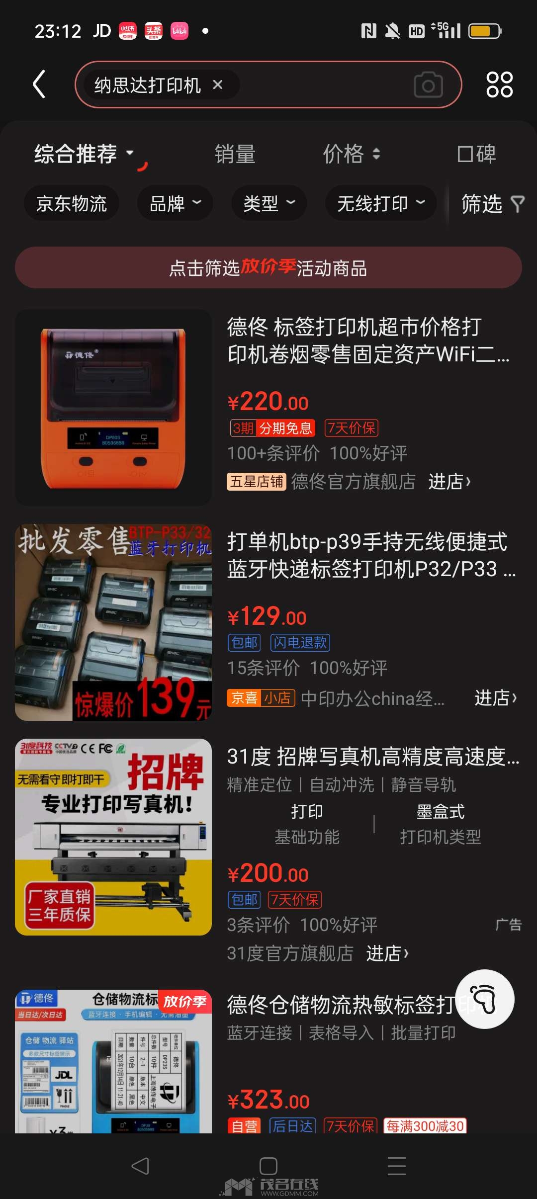 20231005233106front2_0_3258218_FmdqHFRaM_rz4LOFE-ZlfT0Szp9x.jpg
