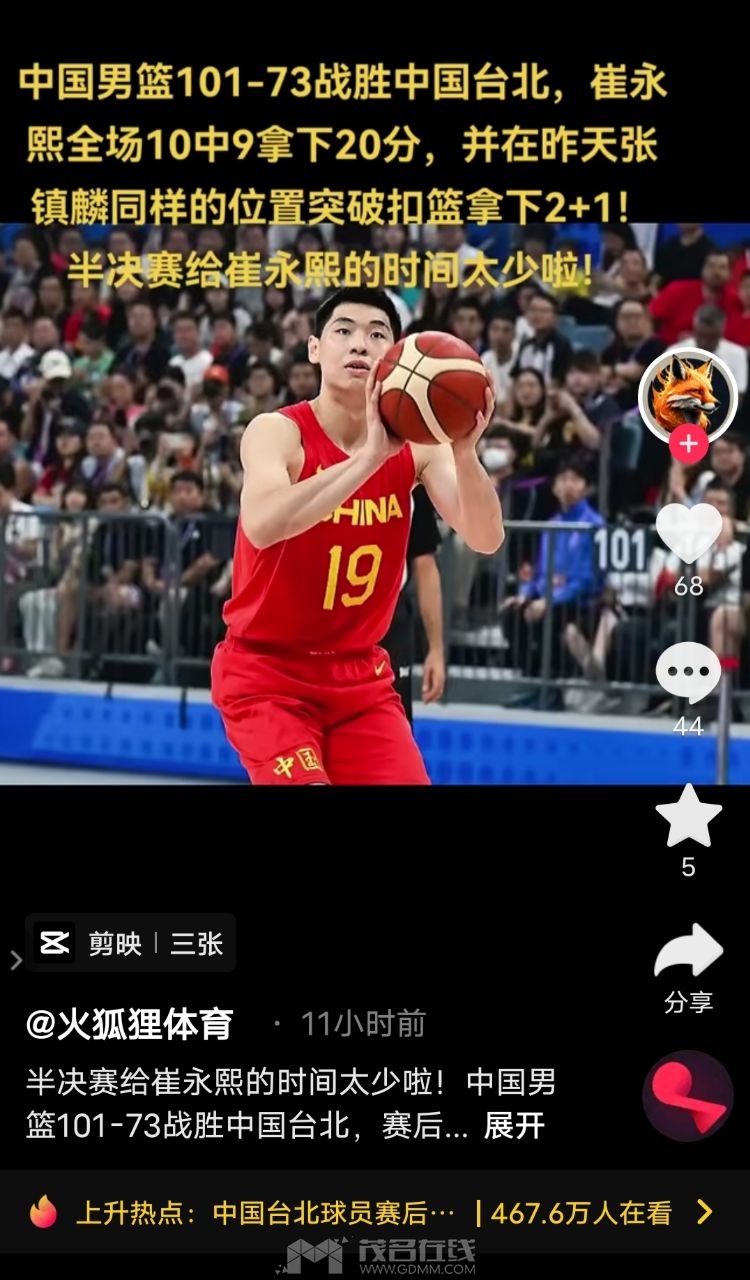20231007213547front2_0_3269530_FmoP40ctSH-p0geb67qPEI2N4xec.jpg