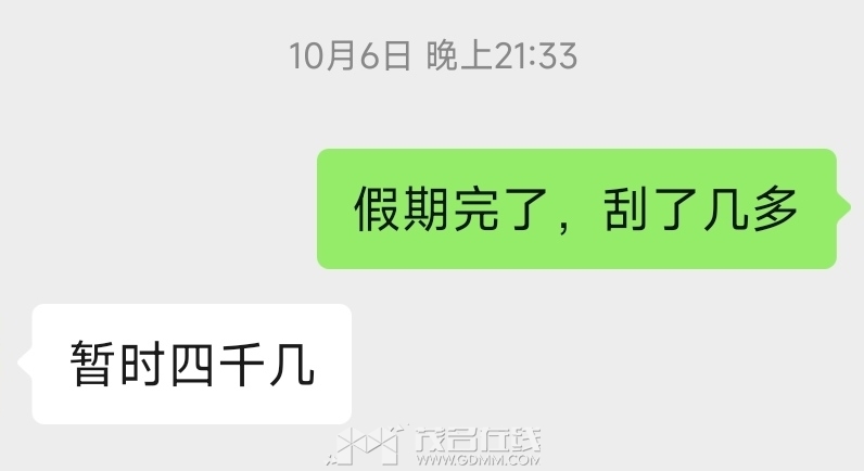 Screenshot_2023-10-09-22-03-25-755_com.tencent.mm-edit.jpg