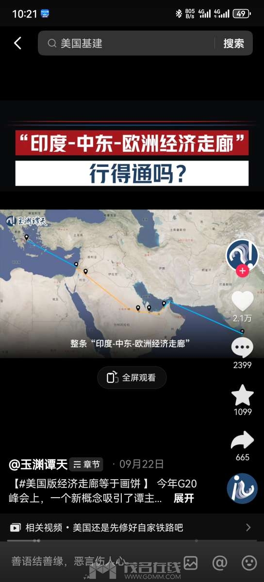 20231010102249front2_0_3344006_Fhw31GPs_ZCMm7Yx8OJw_V5_fXG0.jpg