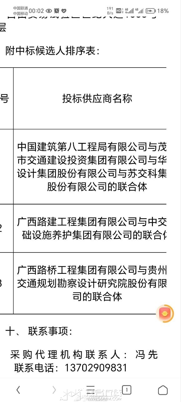 20231010103008front2_0_3381721_FqtzC5gM_kld-EfJ_1pcQVCg1wAO.jpg