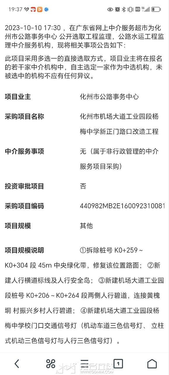 20231010193943front2_0_3381721_FvZPWY3_DIt_Qu9i3KIPtLUXm4gm.jpg