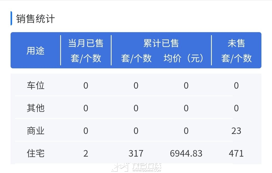 20231012080931front2_0_3269530_FrlE8k92m65Omcxo1ZwSaN8gtU2m.jpg