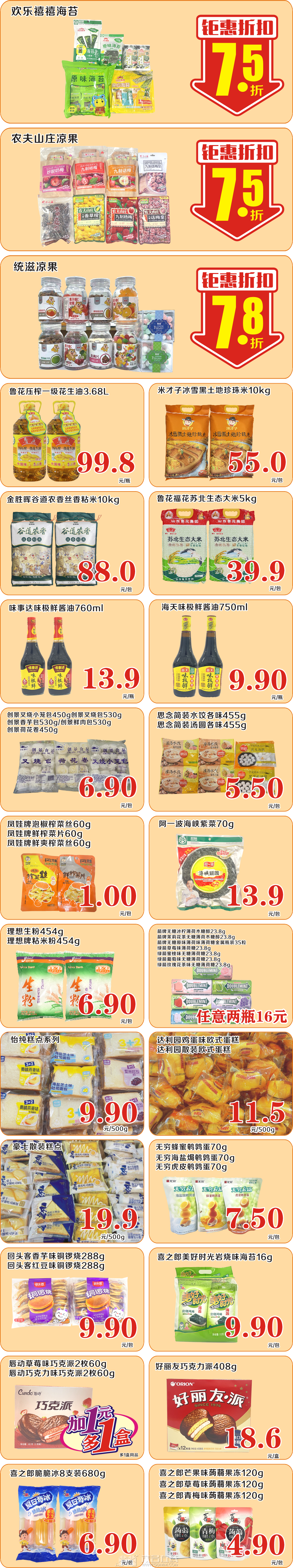 145229fqrw363z0prw7bww.png