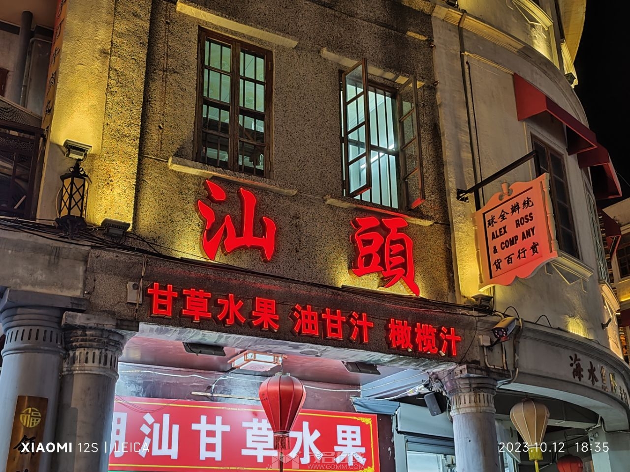 20231012223411front2_0_3210982_FmlOm5fzqTt6XmgW_r3N9XYXZbqE.jpg
