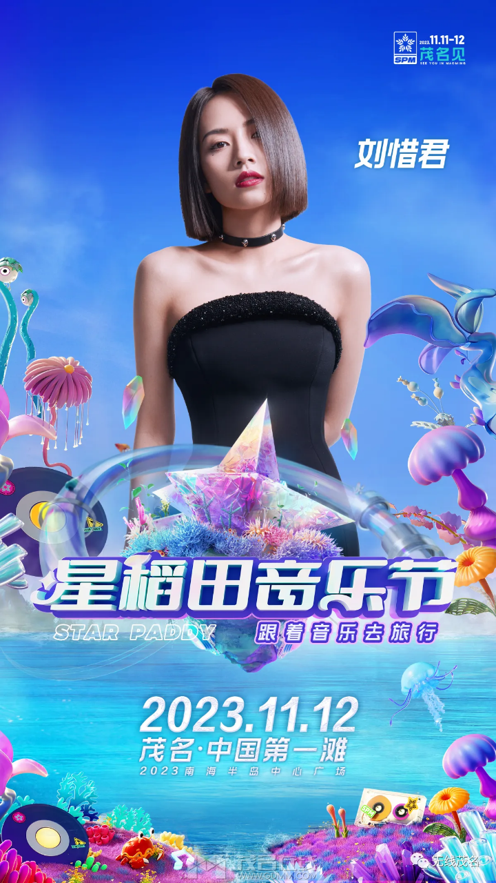 20231013203415front2_0_3269530_FnNoa699u3KrP7QgbmkqsdpYwui5.png
