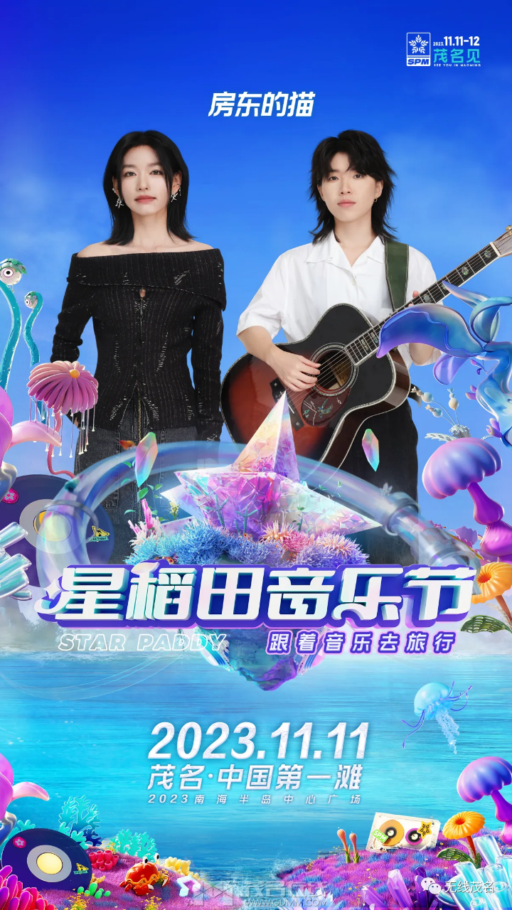 20231013203520front2_0_3269530_FuWsOGv1rHgRucHZbJd27c1xuYpy.png