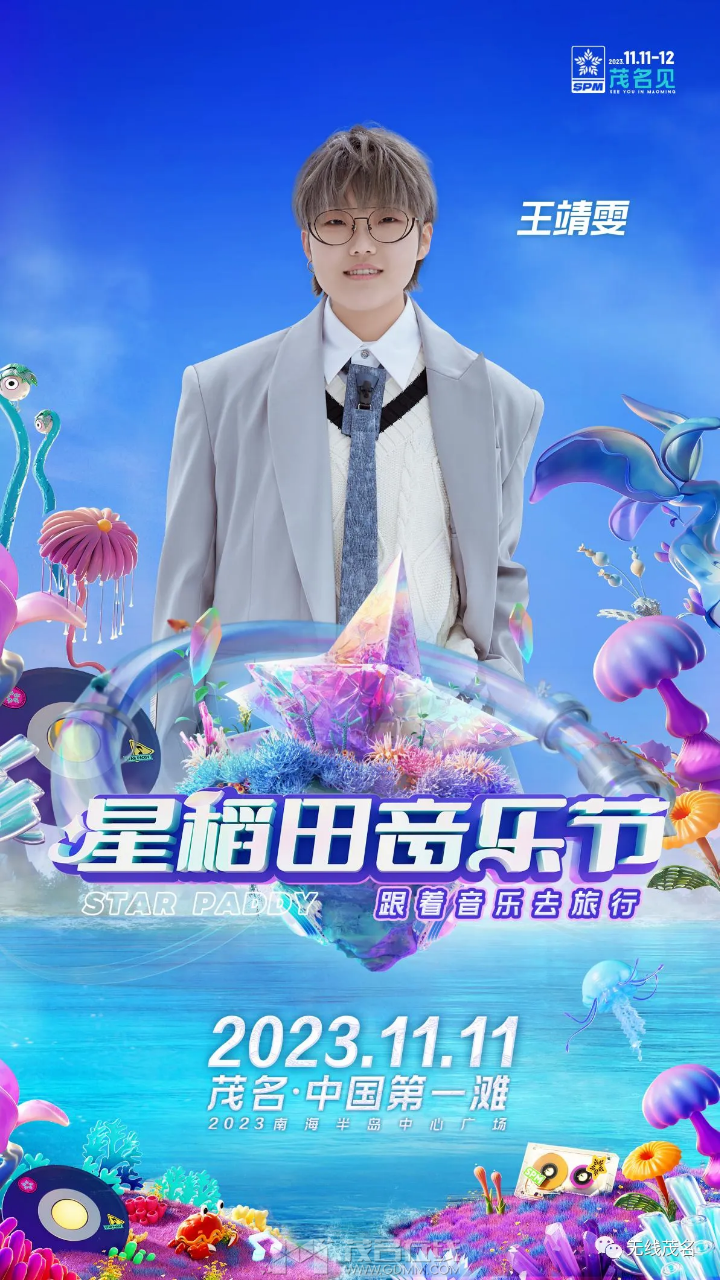 20231013203634front2_0_3269530_FviFJ8NHqb-K5FUzODWW2-xr47jb.png