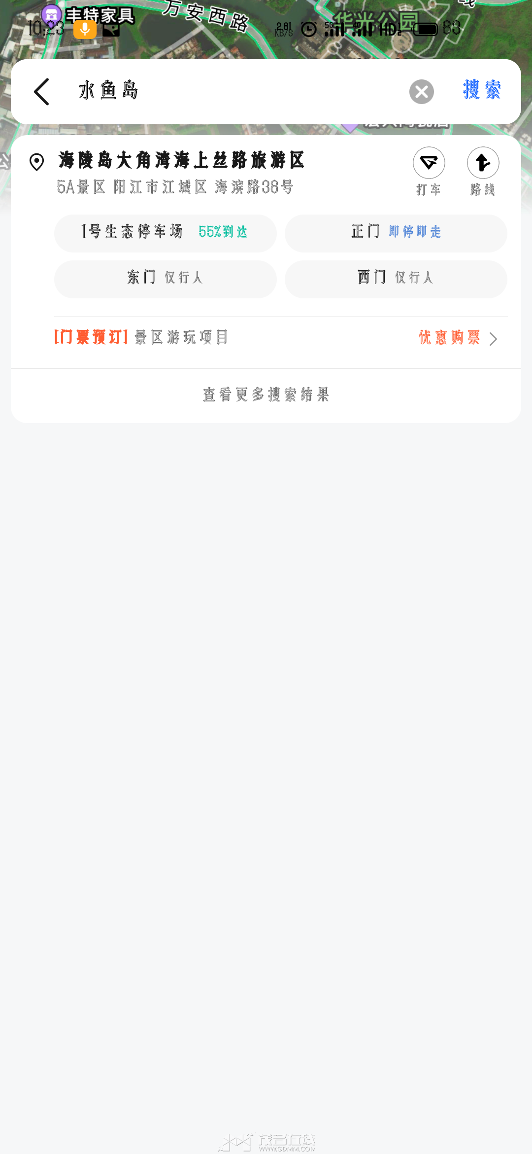 20231017131025front2_0_3366297_FpFdg06I_6xe3DDUU2I78Q60QDIK.png