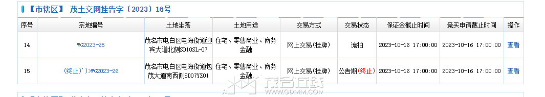 20231017152349front2_0_3275940_Fr1CjgB8-R5XtTt1cwUMHZ-sXOrA.png